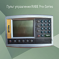 Пульт управления RABE Pro-Series