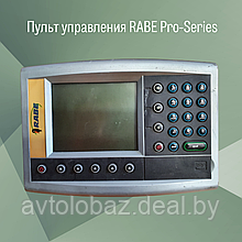 Пульт управления RABE  Pro-Series