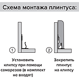 Плинтус напольный 80МДФ Point & Line 4015 Дуб оверленд 80*16*2400мм, фото 4