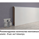 Плинтус напольный 80МДФ Point & Line 4019 Дуб солнечный 80*16*2400мм, фото 3