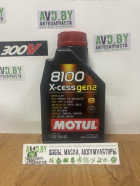 Моторное масло Motul 8100 X-cess Gen2 5W-40 1л