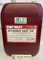 Масло Favorit Hydro ISO HLP 32 20л