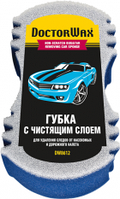 - DoctorWax Губка с чистящим слоем 245x135x75 (DW8612R)