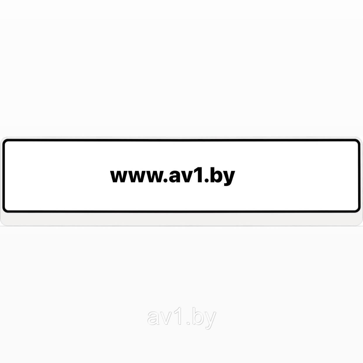 Рамка номера