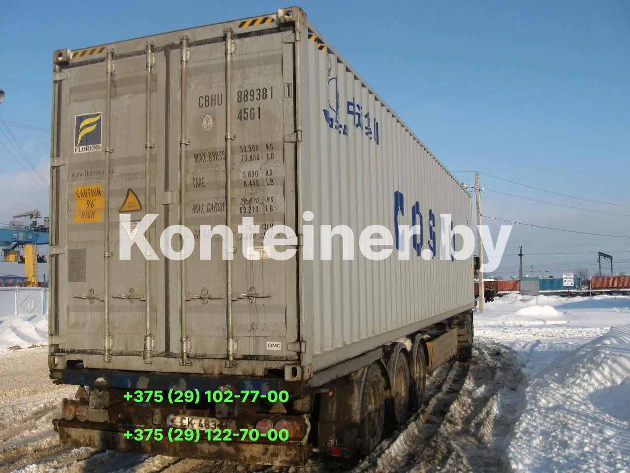 Металлический контейнер 40 футов б/у - фото 1 - id-p111000654