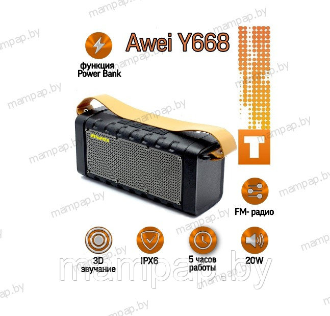 Портативная беспроводная колонка Awei Y668 Bluetooth