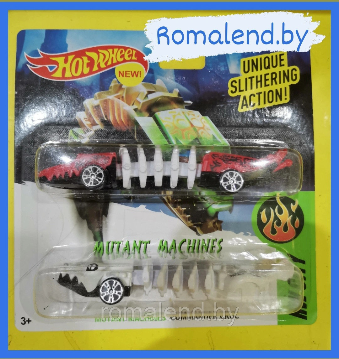 Hot Wheels набор из 2 штук Машинки-мутанты - фото 1 - id-p188364370