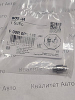 Соединительная вставка ТНВД Bosch F00R0P0141