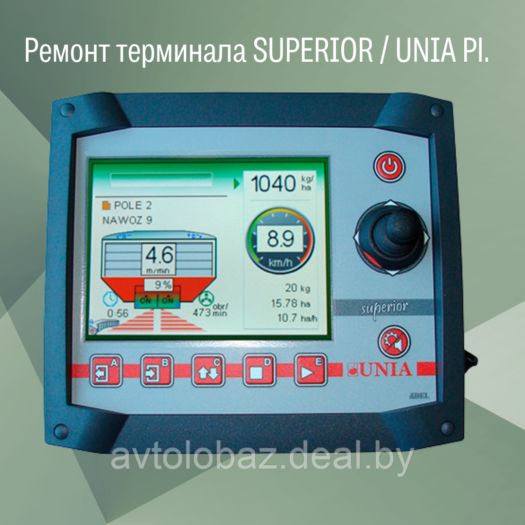 Ремонт контроллера-терминала SUPERIOR UNIA - фото 2 - id-p188365708