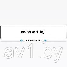 Рамка номера VOLKSWAGEN  VW / Фольксваген (Silver)