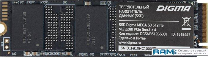 SSD Digma Mega S3 512GB DGSM3512GS33T - фото 1 - id-p188367778