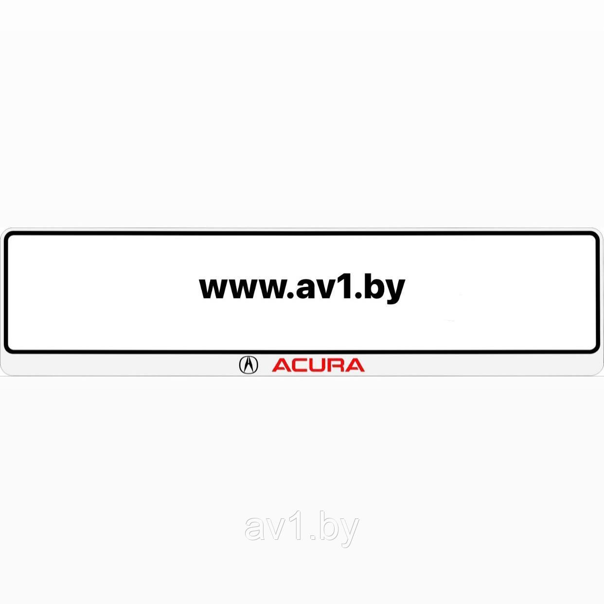 Рамка номера ACURA / Акура (Silver) - фото 1 - id-p188367933