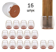 Набор из 16 силиконовых противоскользящих накладок на ножки мебели 25-29 MM SiPL р-р L
