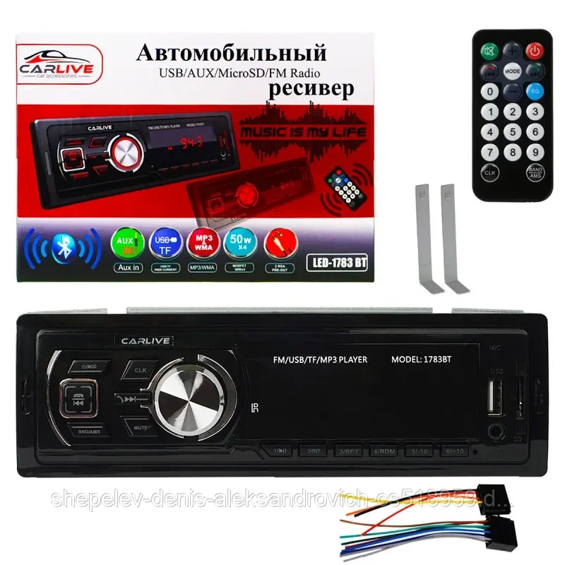 Автомагнитола 1DIN CarLive LED-1783 BT, LED экран, Bluetooth, пульт ДУ, FM радио, AUX, USB, APS