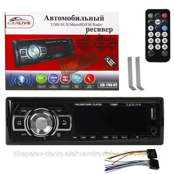 Автомагнитола 1DIN CARLIVE LED-1790 BT, LED экран, Bluetooth, пульт ДУ, FM радио, AUX, USB, APS