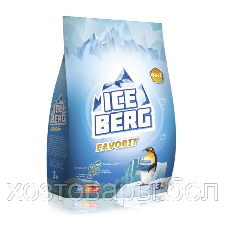 Стиральный порошок "ICEBERG FAVORIT"3кг