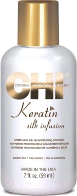 Сыворотка для волос CHI Keratin Silk Infusion восстанавливающая с шелком и кератином - фото 1 - id-p188381399