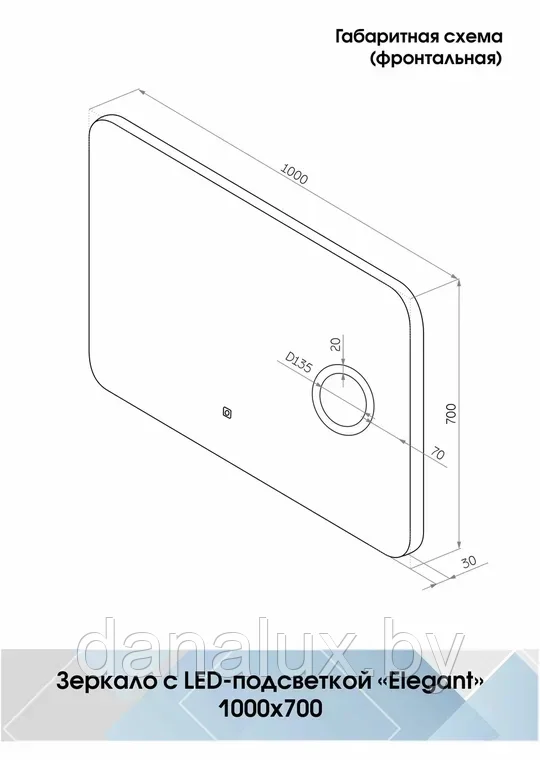 Зеркало с подсветкой Континент Elegant LED 100х70 с увеличительным зеркалом - фото 9 - id-p187410669