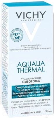 Сыворотка для лица Vichy Aqualia Thermal - фото 2 - id-p188384676