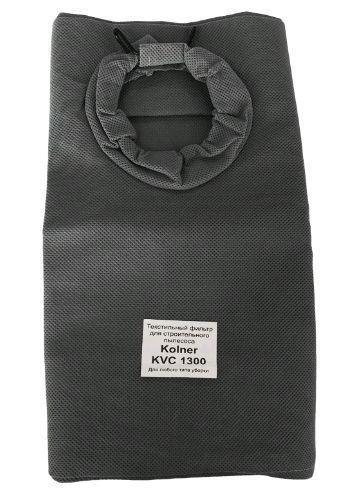KOLNER Тканевый пылесборный мешок (комплект из 5шт) для KVC1300
