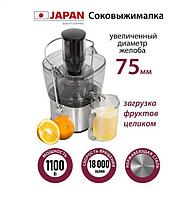 Центробежная соковыжималка электрическая бытовая домашняя для яблок овощей заготовки сока дома PIONEER JC2050