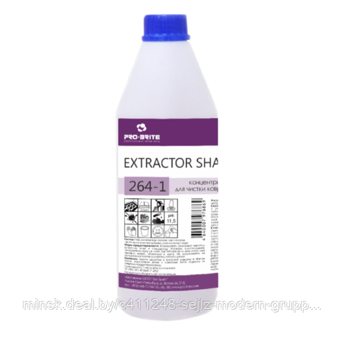 Усиленное средство для экстракторной чистки ковров 264-1 Extractor shampoo plus, 1л - фото 1 - id-p188389509
