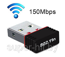 WIFI адаптер USB SiPL 150Mbps