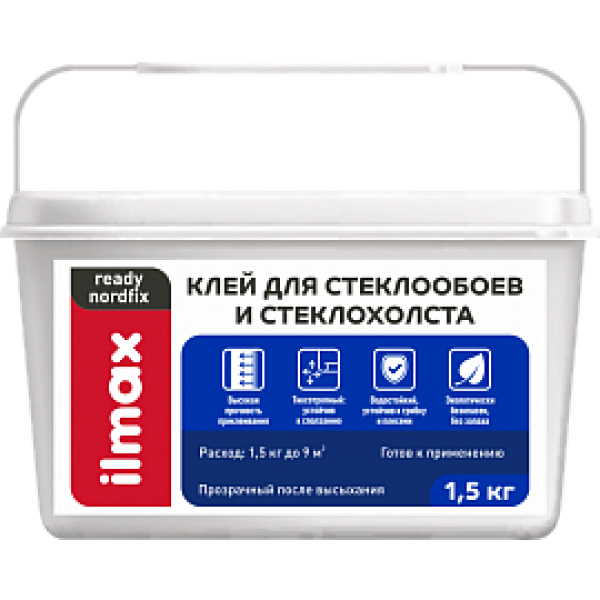 Клей для стеклообоев и стеклохолста ILMAX READY NORDFIX 1.5 кг предназначен для приклеивания стеклохолста, а - фото 1 - id-p188391003