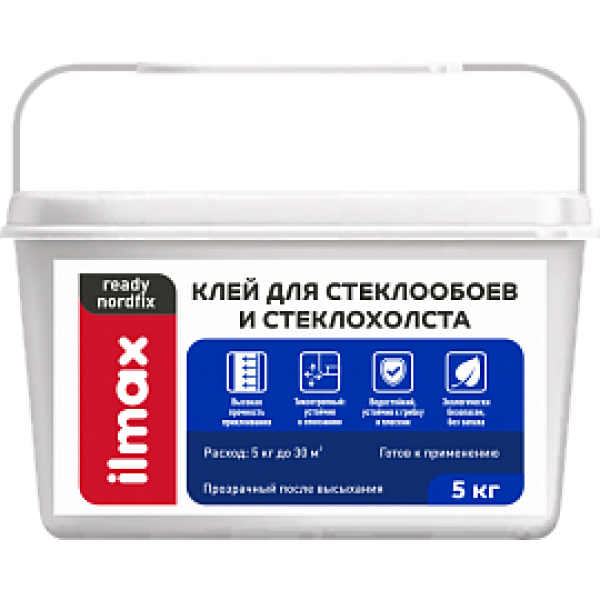 Клей для стеклообоев и стеклохолста ILMAX READY NORDFIX 5 кг предназначен для приклеивания стеклохолста, а - фото 1 - id-p188391004