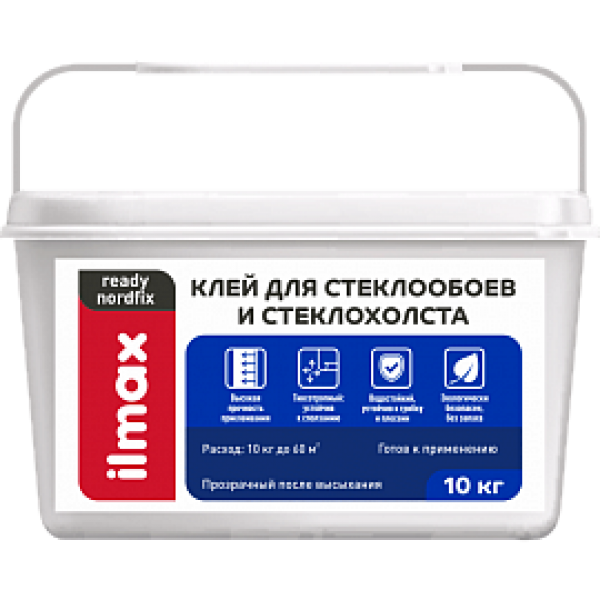 Клей для стеклообоев и стеклохолста ILMAX READY NORDFIX 10 кг предназначен для приклеивания стеклохолста, а - фото 1 - id-p188391005