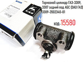 Тормозной цилиндр ГАЗ-3309, 3307 задний под АБС (ОАО ГАЗ), 3309-3502340-01