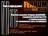 РАСШИРЕНИЕ АССОРТИМЕНТА ЛИНЕЙКИ FERRUM BLACKSIDE