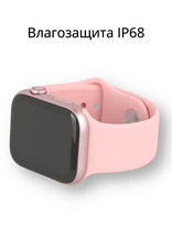Смарт-часы X7 Pro Розовый, фото 2