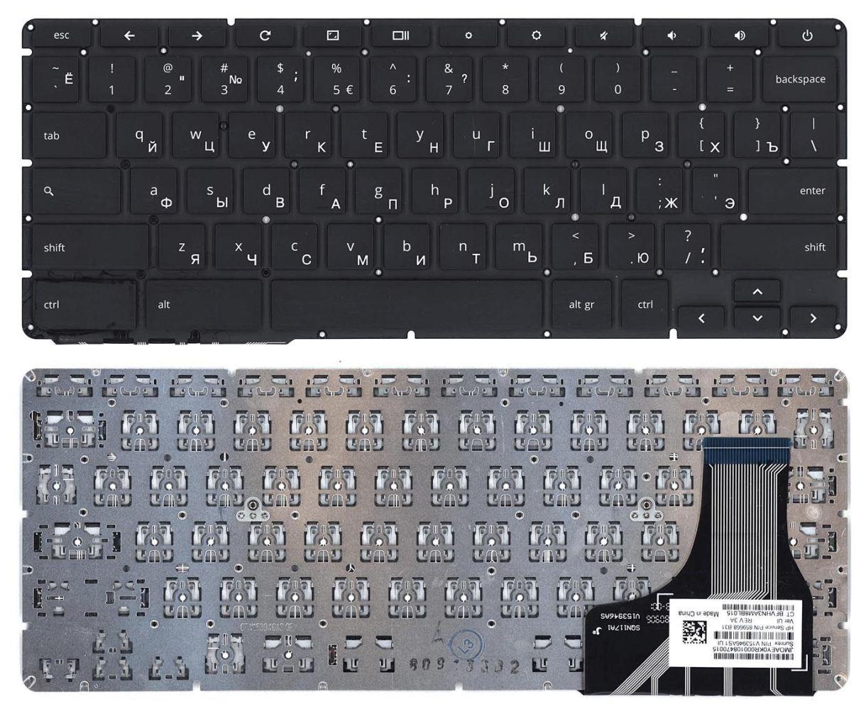 Клавиатура для ноутбука HP ChromeBook 13 G1, черная - фото 1 - id-p188429597