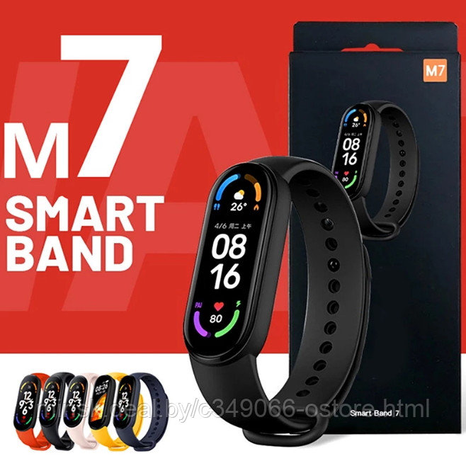 Фитнес-трекер M7 Smart Band фитнес-браслет часы  Xiaomi Mi Band 7 (Replica)