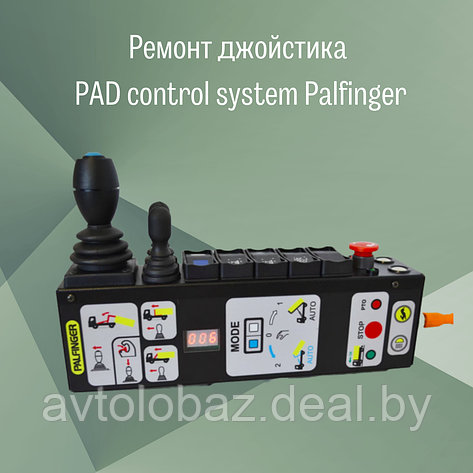 Ремонт джойстика PAD control system Palfinger, фото 2