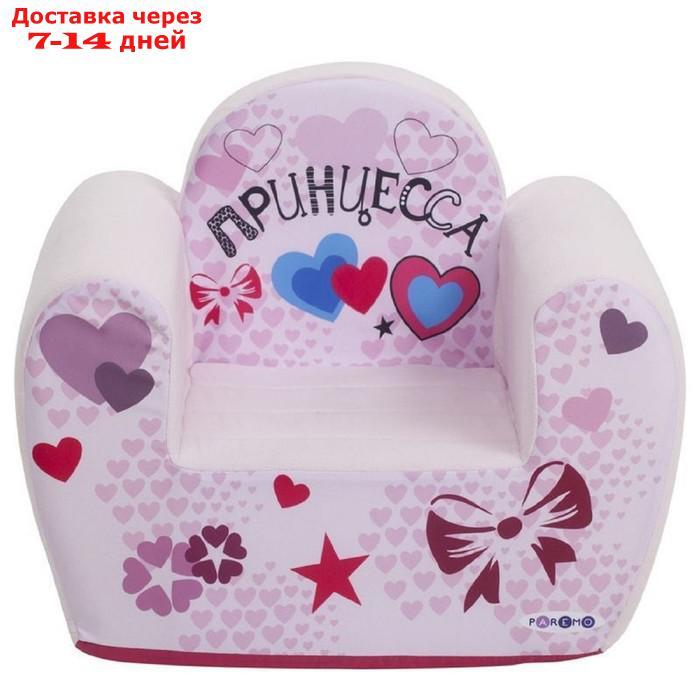 Игрушечное кресло серии "Принцесса Мия" - фото 2 - id-p188408959