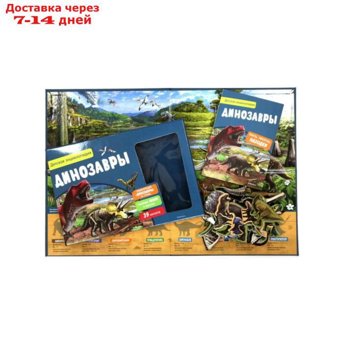 Хорошая книжка для любопытных детей. Интерактивная детская энциклопедия с магнитами "Динозавры" - фото 7 - id-p188402088