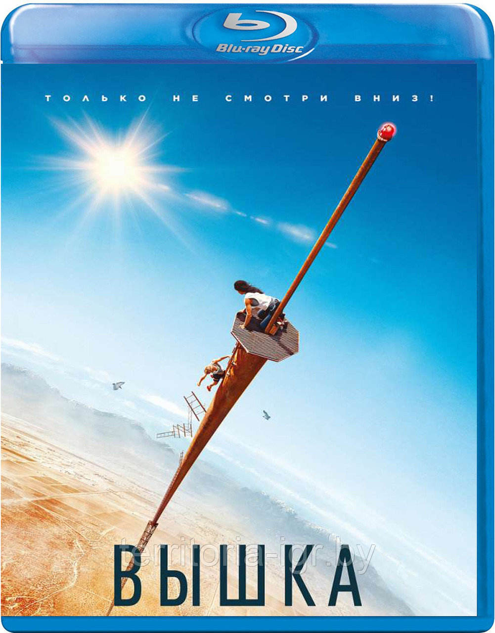 Вышка (BLU RAY Видео-фильм)