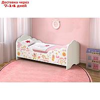 Кровать детская "Малышка №4", 1400 × 700 мм, лдсп, цвет белый / фотопечать для девочек