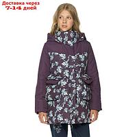 Куртка для девочек, рост 134 см, цвет фиолетовый