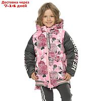 Куртка для девочек, рост 116 см, цвет розовый