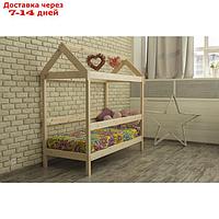 Детская кровать-домик, 70 × 160 см, цвет сосна