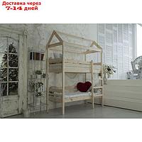 Детская двухъярусная кровать-домик Baby-house, 70 × 190 см, цвет сосна