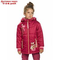 Куртка для девочек, рост 98 см, цвет малиновый