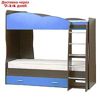 Кровать детская двухъярусная "Юниор 2.1", 800 × 2000 мм, лдсп, цвет венге / синий