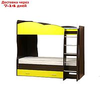 Кровать детская двухъярусная "Юниор 2.1", 800 × 2000 мм, лдсп, цвет венге / жёлтый