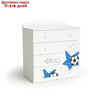 Комод с 4 ящиками Football, 800х450х910, Белый