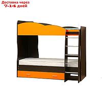 Кровать детская двухъярусная "Юниор 2.1", 800 × 2000 мм, лдсп, цвет венге / оранжевый