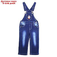 Комбинезон джинсовый для девочек утеплённый, рост 110 см
